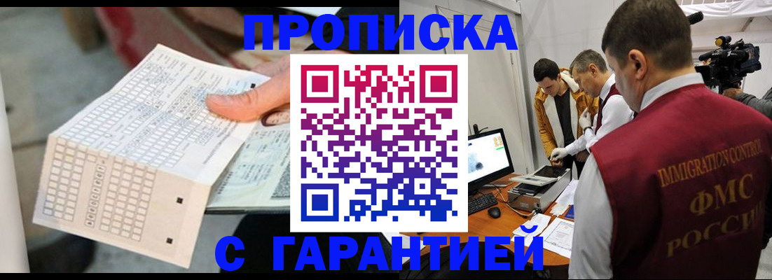 регистрация для дет. сада в Котельниково