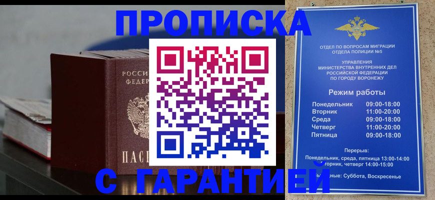 найти адрес прописки в Котельниково