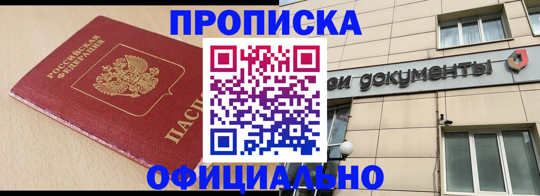 временная регистрация госуслуги в Котельниково